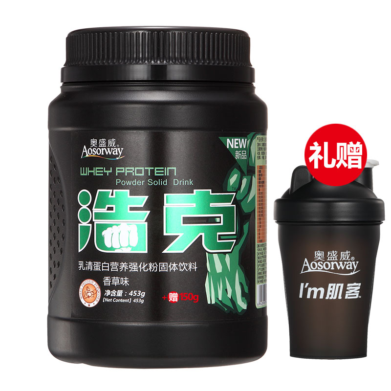 奥盛威浩克增肌粉乳清蛋白营养强化粉603g