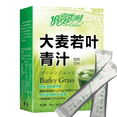 魔鬼身材大麦若叶青汁粉末30条可采用有机大麦嫩苗